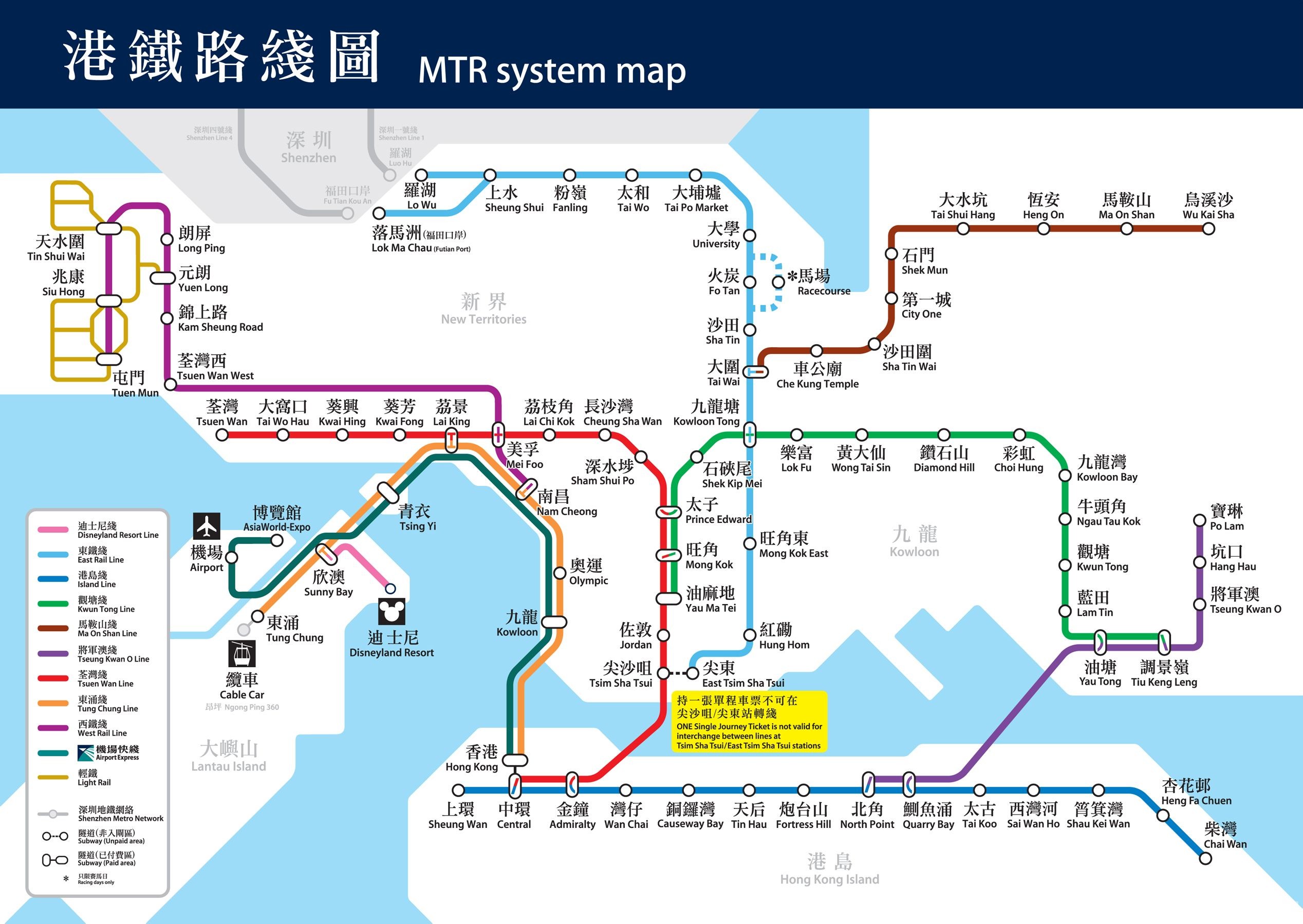 香港地铁线介绍_三利网