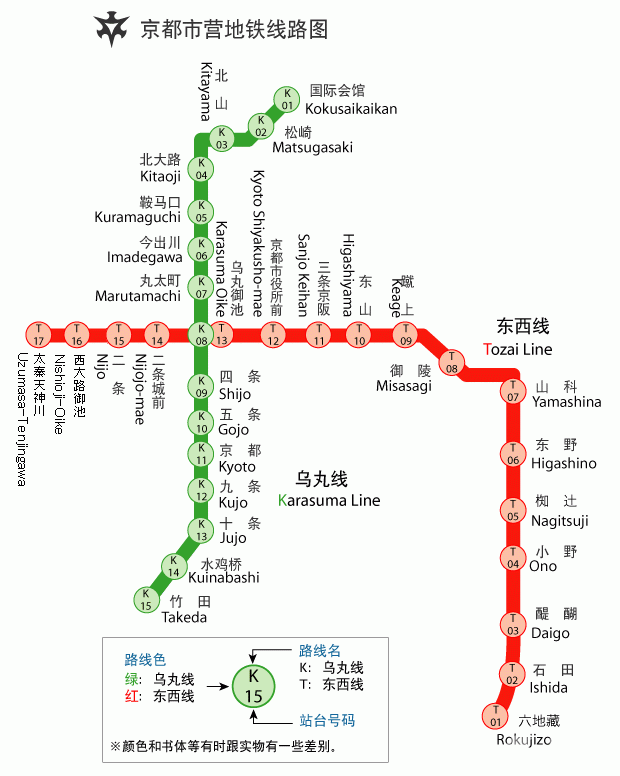 京都地铁图图片